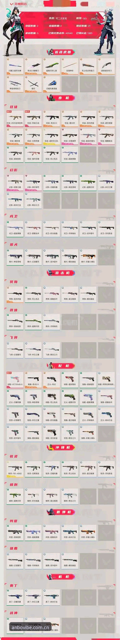 迪亚洛草地突围战事详解——安博体育平台观赛手记
