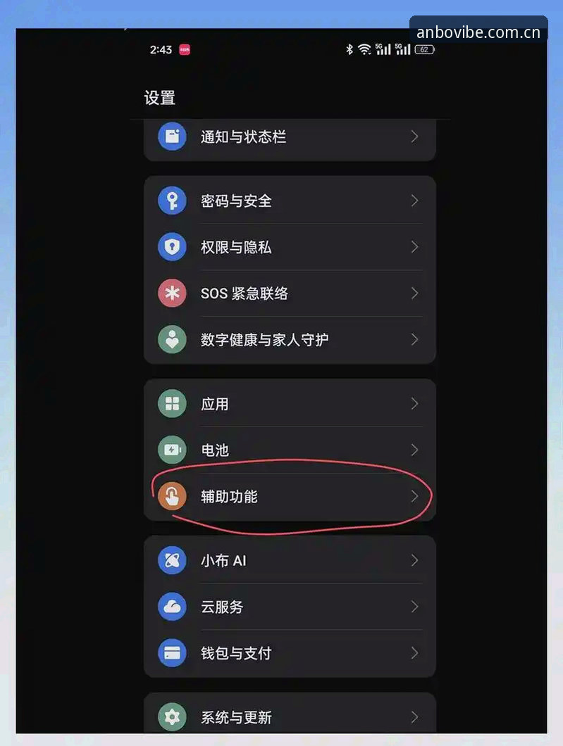 揭秘ANBO电脑网页版登录入口：老用户才知道的3个隐藏技巧
