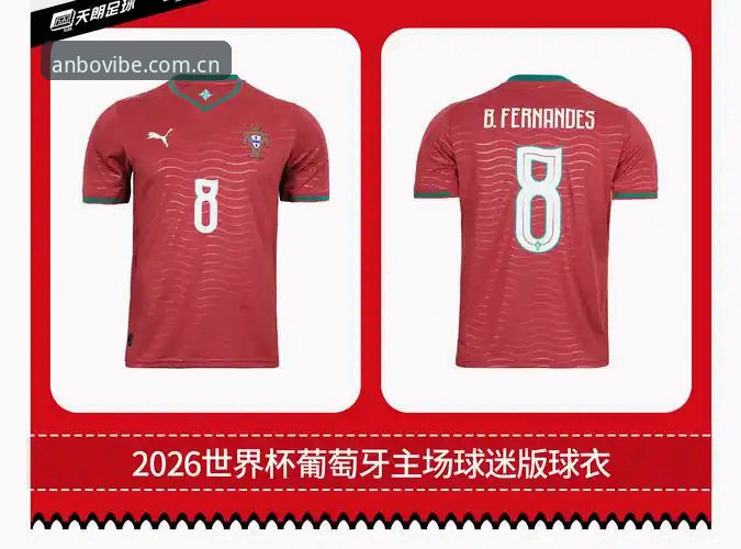 2026世界杯彪马球衣撕裂事件全面评测：72克轻量化的代价