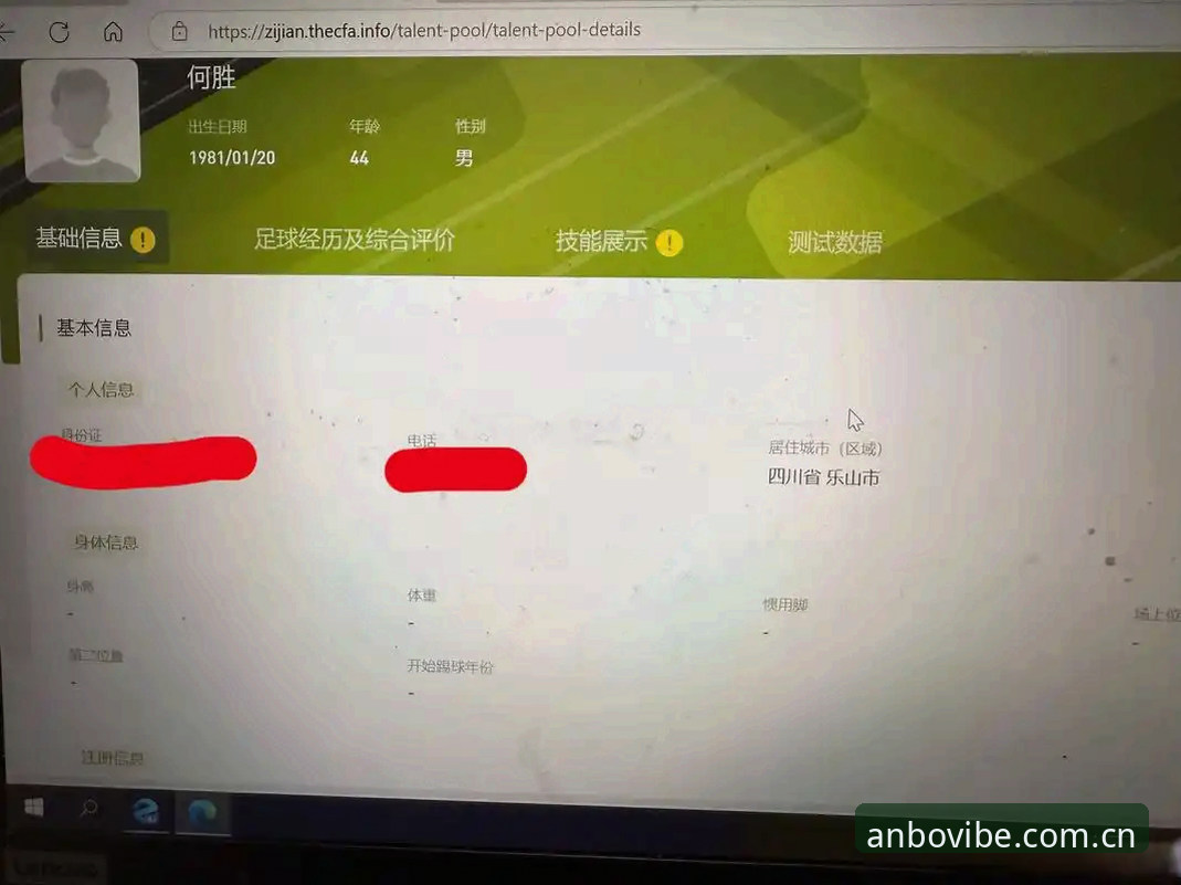取舍有道：ANBO电脑网页版登录入口实用决策指南
